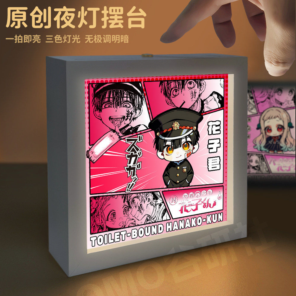 26新款地缚少年花子君同