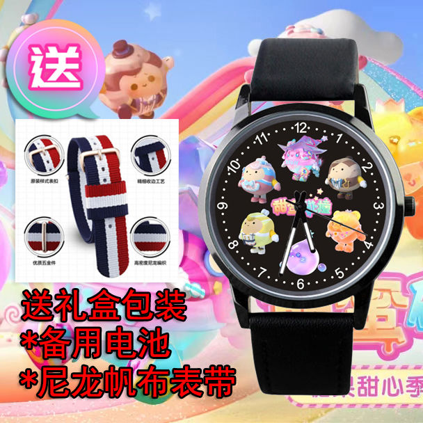 2024新款蛋仔派对手表学