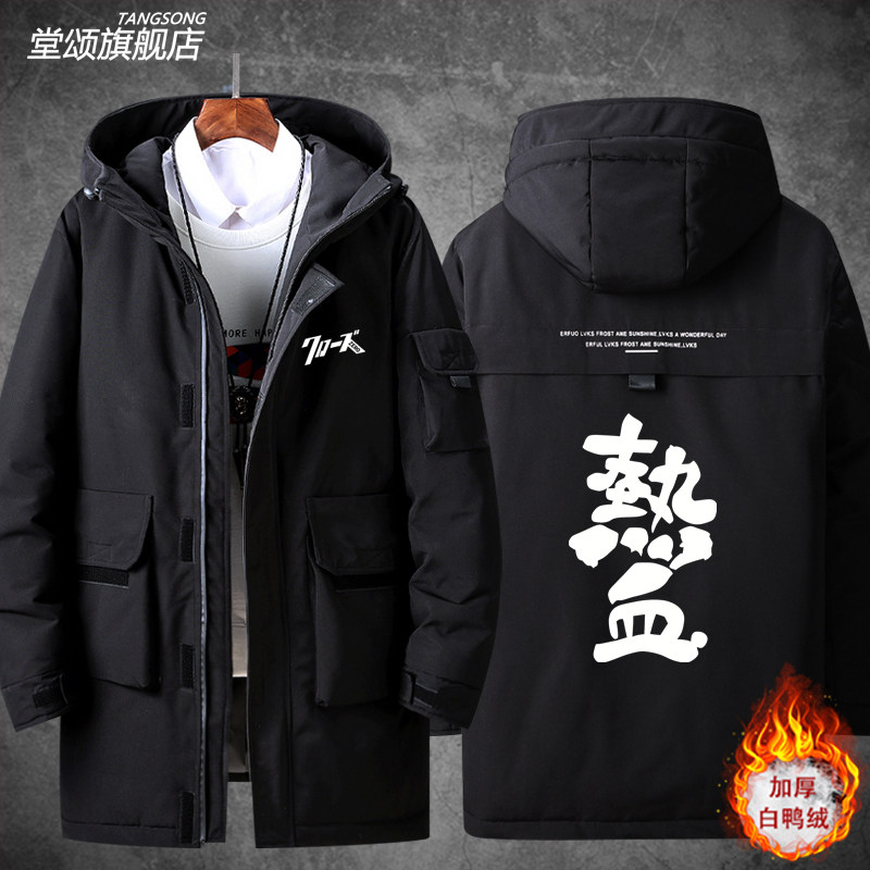 2026热血高校铃兰高中周