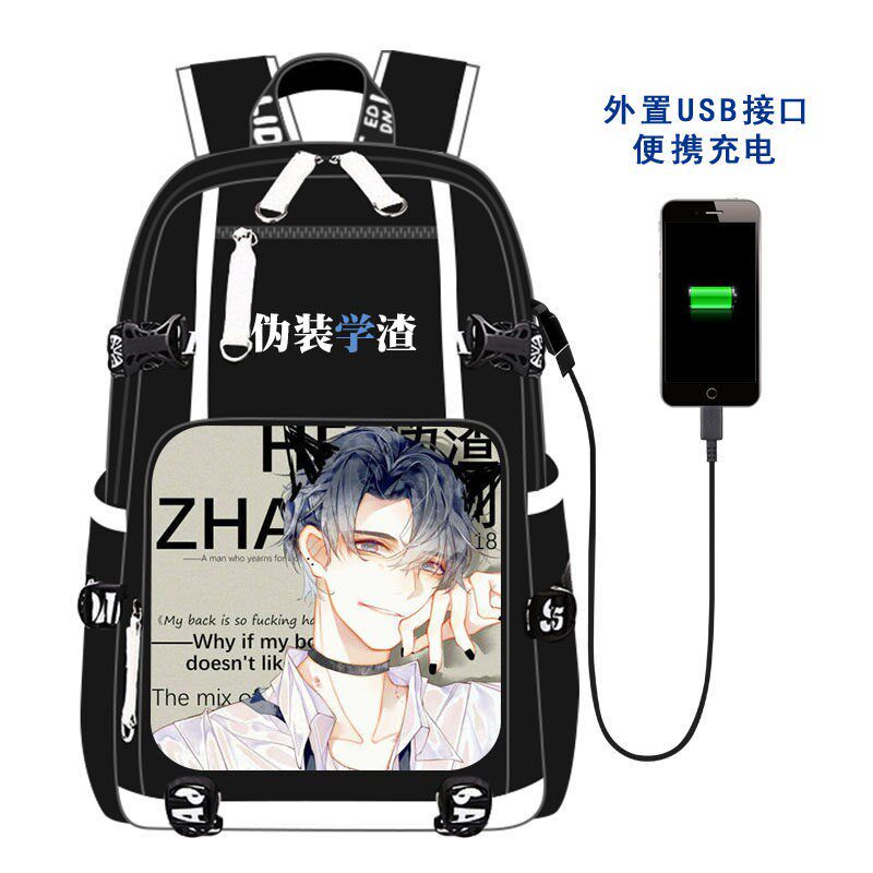 2026伪装学渣贺朝谢俞同