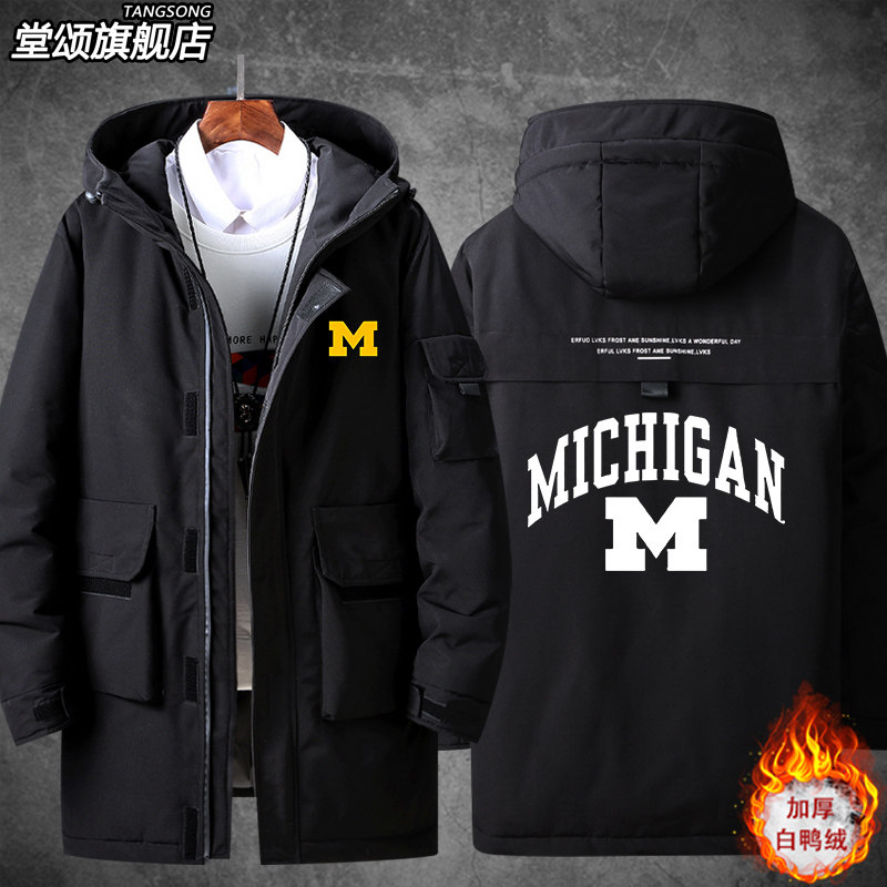 2026UMich美国密歇根大学