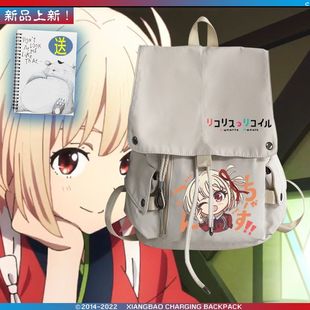 Lycoris Recoil莉可丽丝千束泷奈动漫男女二次元男女双肩背包ww