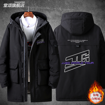 20265林俊杰演唱会同款羽