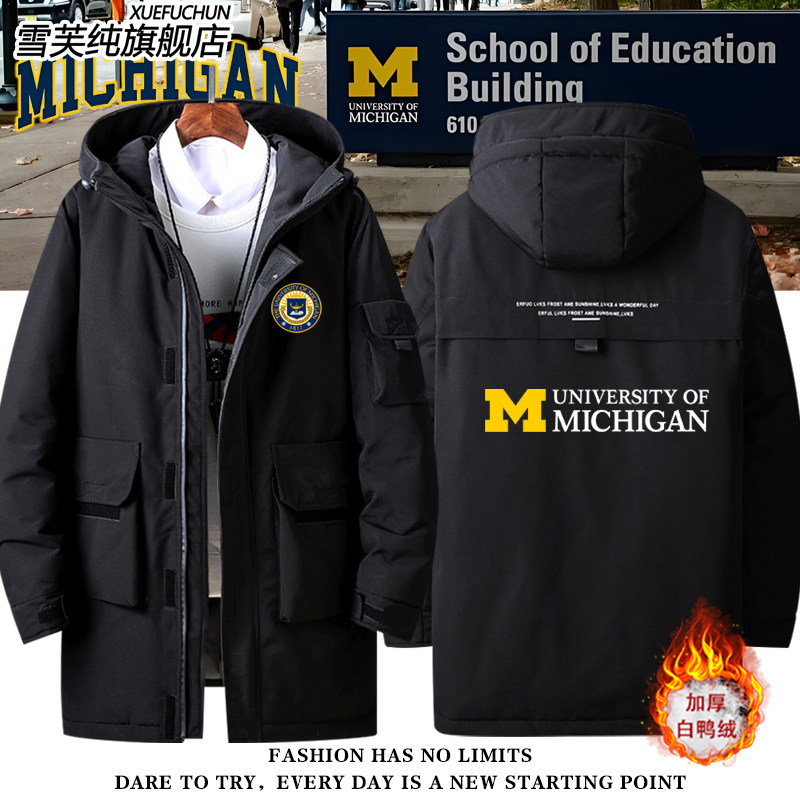 2026UMich美国密歇根大学