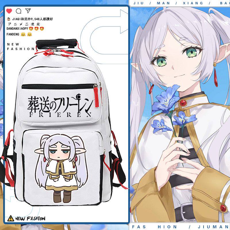 葬送的芙莉莲动漫二次元