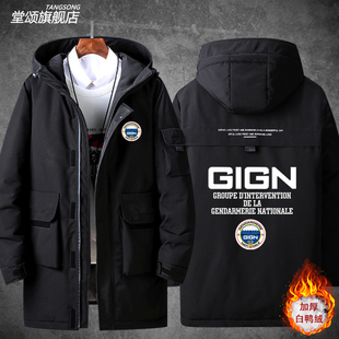 2026法国国家宪兵特勤队干预组GIGN羽绒服彩虹六号宽松休闲男外套