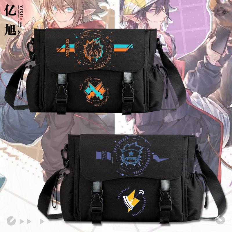 凹凸周边世界书包安迷修