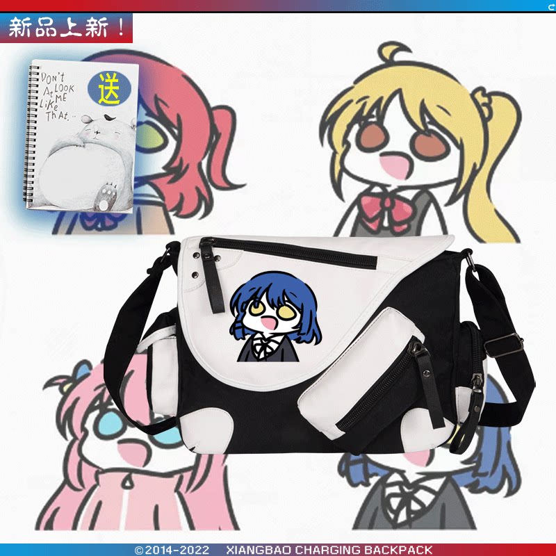 孤独摇滚创意二次元组合