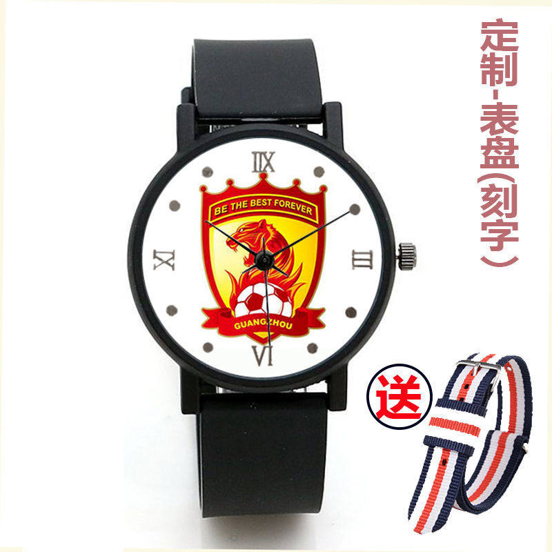 2024新款中超足球队标队