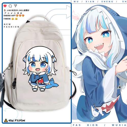 2026噶呜古拉鲨鱼娘Gawr