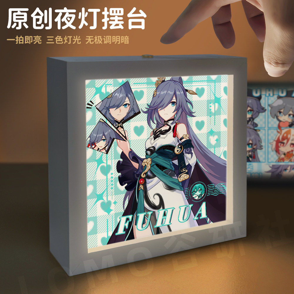 26新款崩坏三周边小夜灯