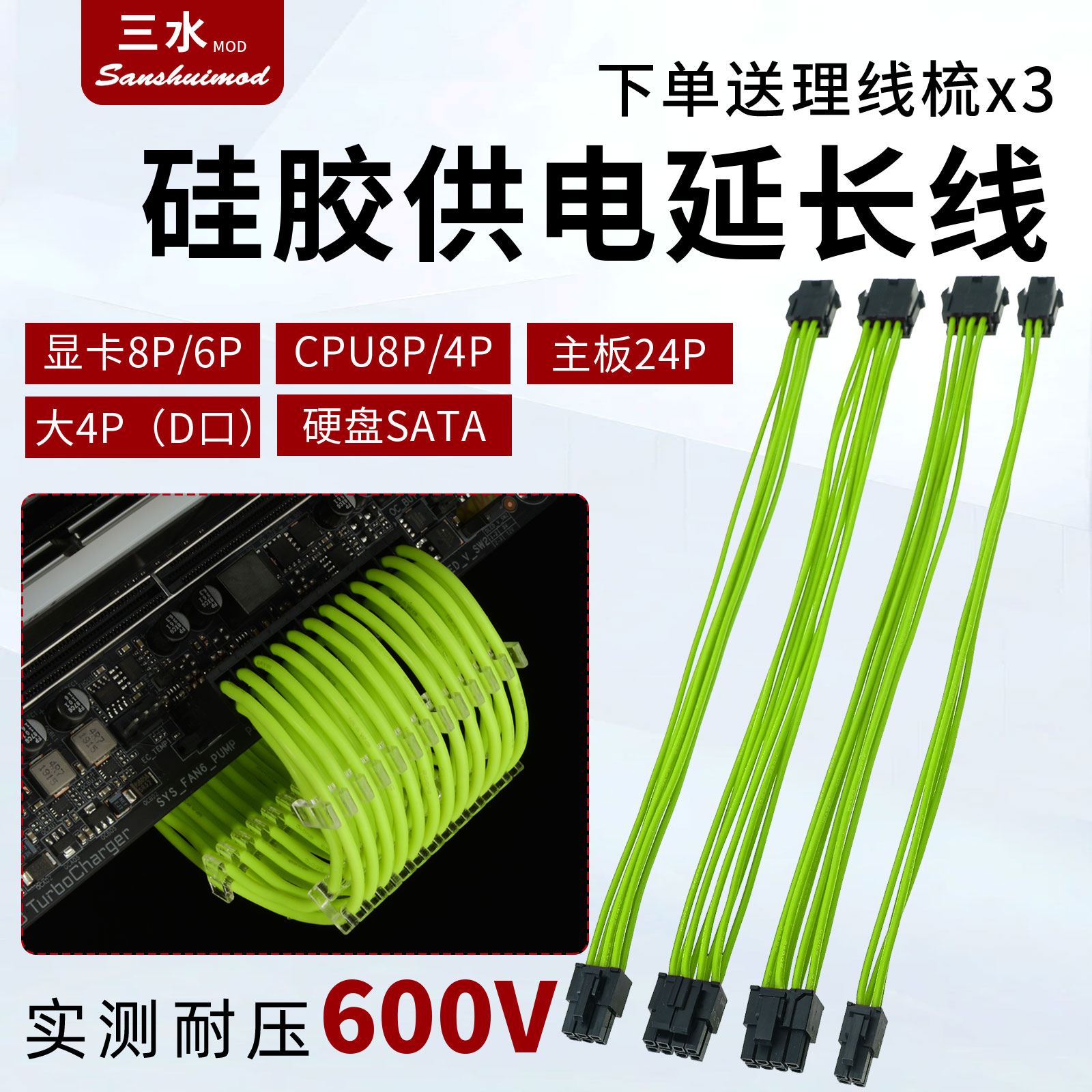 潮流精品，品质保证