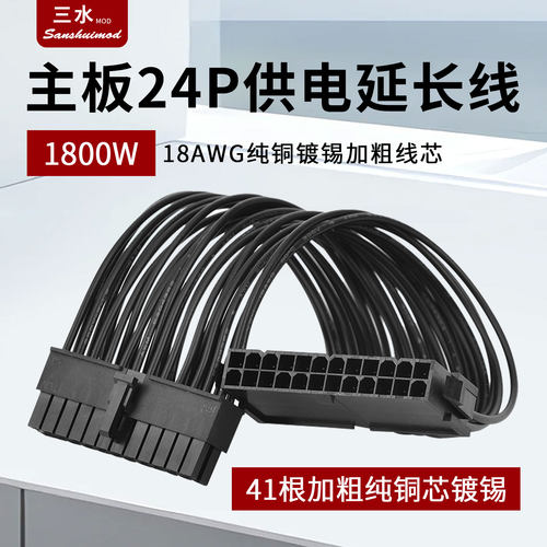 加粗纯铜镀锡线，品牌直营，品质保证！