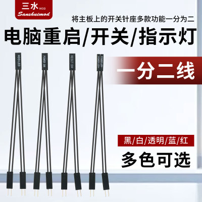 2p拓展线一分二延长线