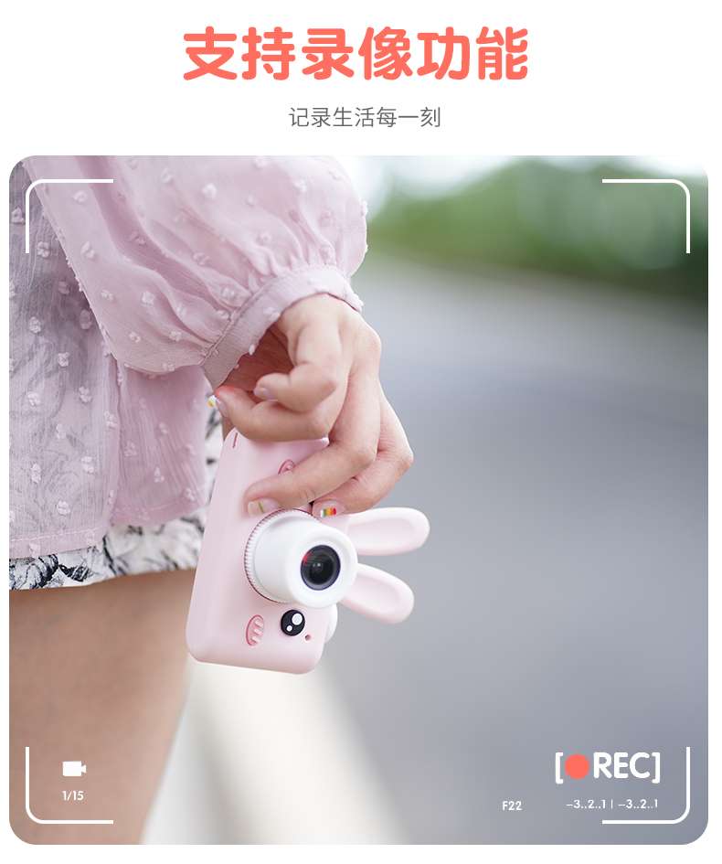 儿童照相机宝宝数码玩具可拍照高清随身小型男女孩圣诞节生日礼物 Изображение 1 儿童照相机宝宝数码玩具可拍照高清随身小型男女孩圣诞节生日礼物 Изображение 1