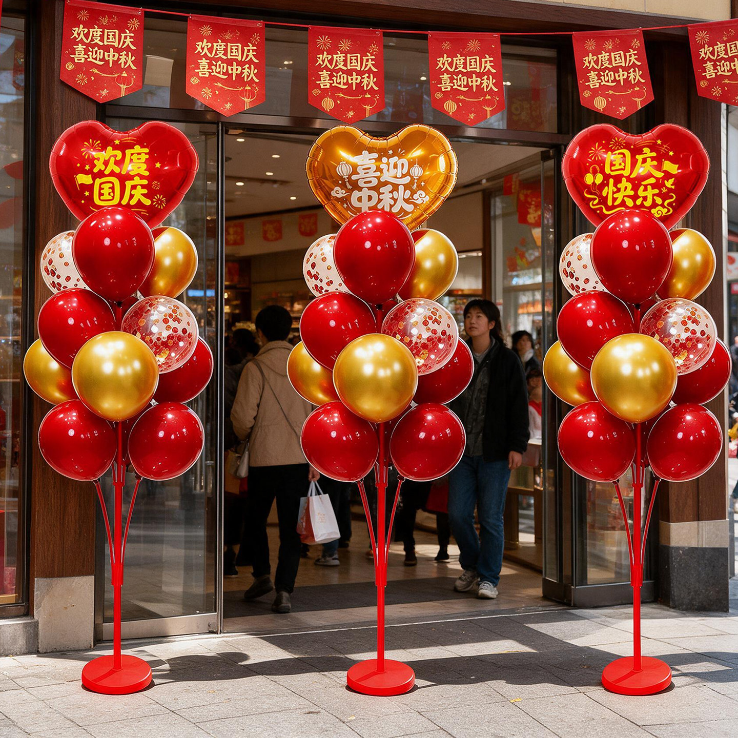 中秋国庆红色地飘气球树装饰
