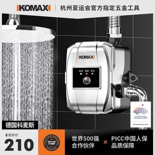 增压泵家用全自动自来水加压大功率静音水泵热水器小型电动抽水机
