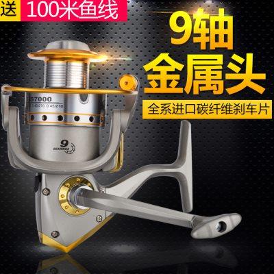 全金属头线杯抛竿轮矶钓渔轮纺车轮海竿鱼线轮矶钓轮渔具钓鱼用品