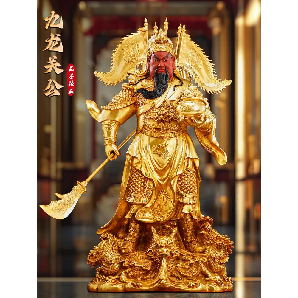 纯铜吴财神背插五旗九龙关公摆件客厅拜引财关二爷佛像公司开业
