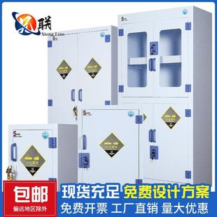 PP柜酸碱柜实验室药品柜双锁化学品柜PP酸碱柜储存柜试剂柜器皿柜