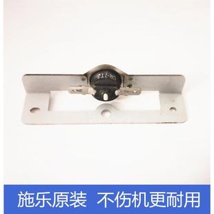 1100 4127 4595 D95定影器温控保险开关 D125 4110 施乐D110 4112