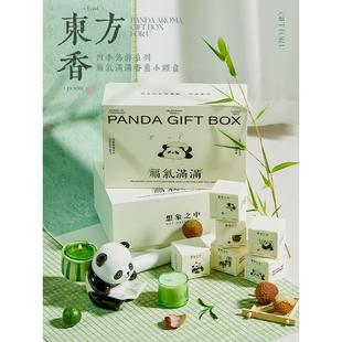 熊猫香薰蜡烛礼盒高级感生日礼物送女生男生可爱小众创意香氛摆件