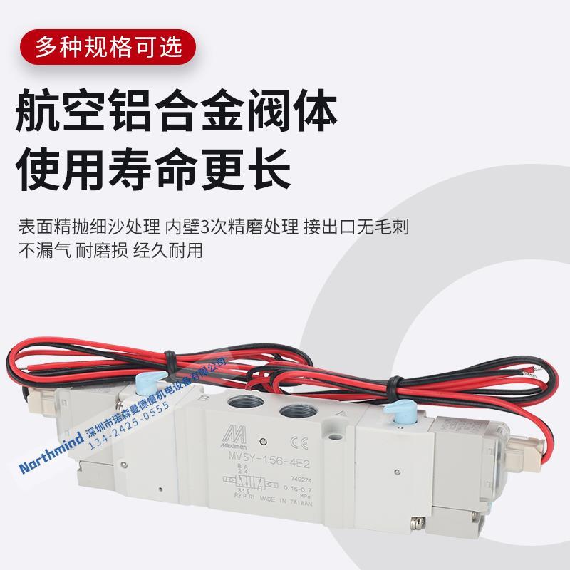 MVSY-00-4E1 DC24 156M-4E1 AC220 188-4E2C原台湾金器装电磁1阀