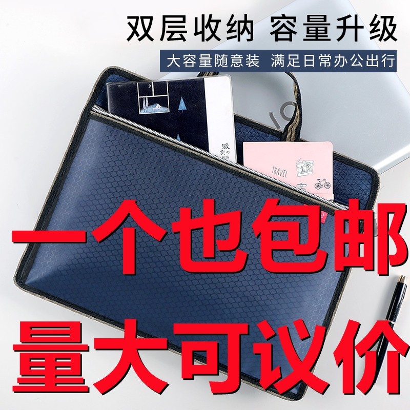 文件袋帆布商务牛津办公包学生手提资料男女拉链防水大容量电脑包,文具电教/文化用品/商务用品,文件袋/资料袋/试卷收纳袋,淘宝优惠券,粉丝福利购,淘宝优惠卷