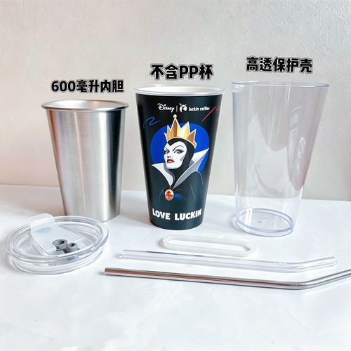 瑞幸联名迪士尼反派系列超大pp杯改造套装吸管杯DIY内胆外壳改造