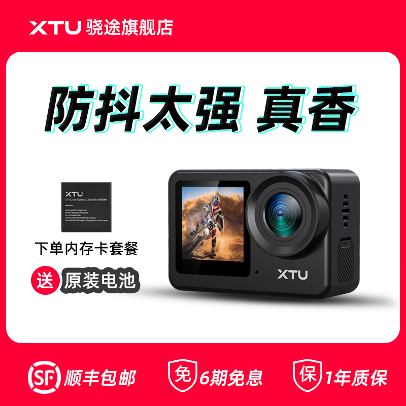 ;S64K˶ͷڴǰ̶綯Ħгг¼ʵ399Ԫ