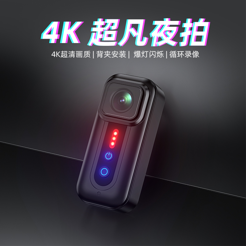 骁途Magic拇指运动相机执法摄像