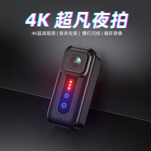 骁途Magic拇指运动相机执法摄像
