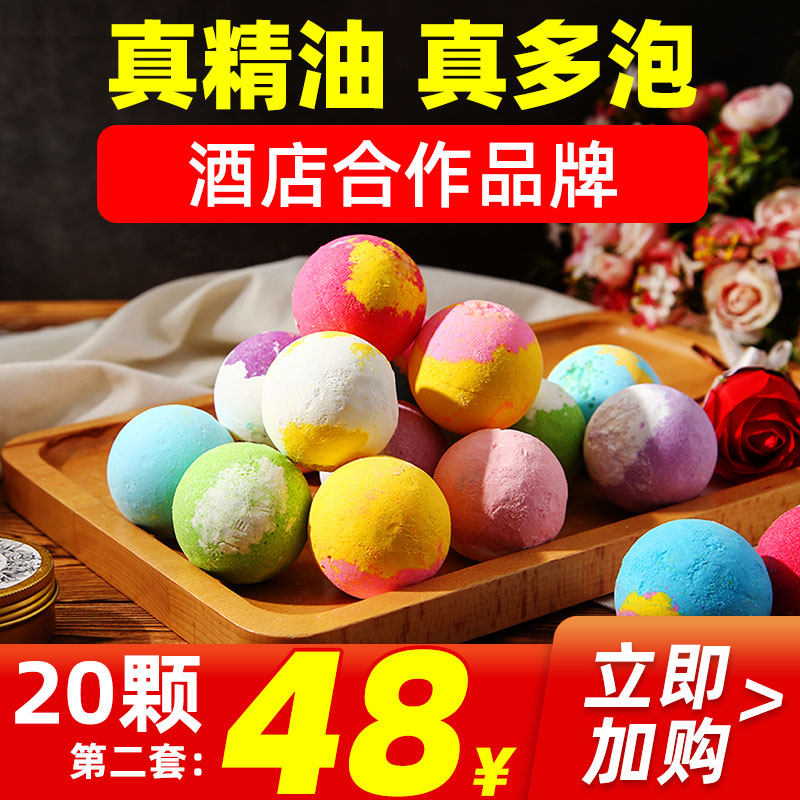 泡泡浴超多泡泡浴缸泡澡儿童泡澡球日本浴芭浴盐精油沐浴球气泡弹