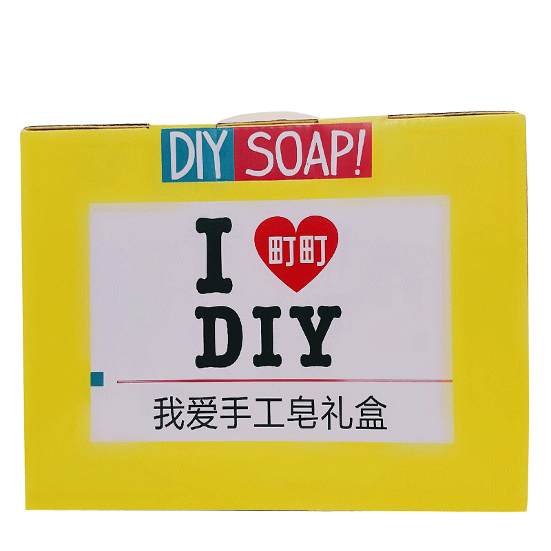 町町天然婴儿制作工具香皂