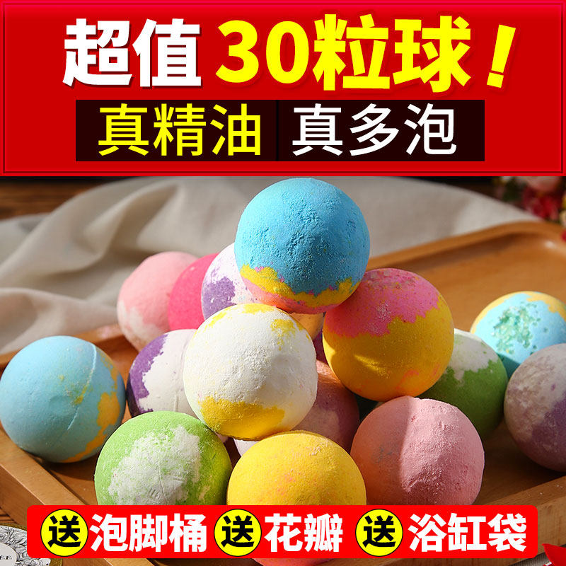 町町泡澡球精油浴盐温泉洗泡澡脚沐浴网红款彩虹球泡泡浴多泡泡