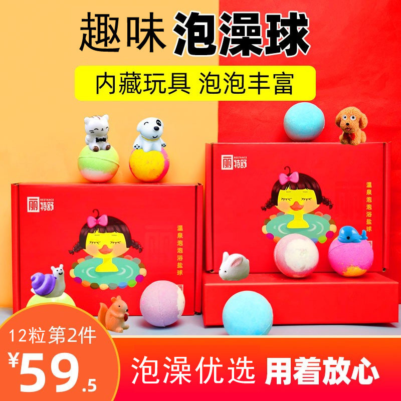 泡澡球泡泡浴超多泡泡