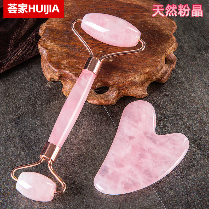 天然粉水晶脸部专用玉石刮痧板