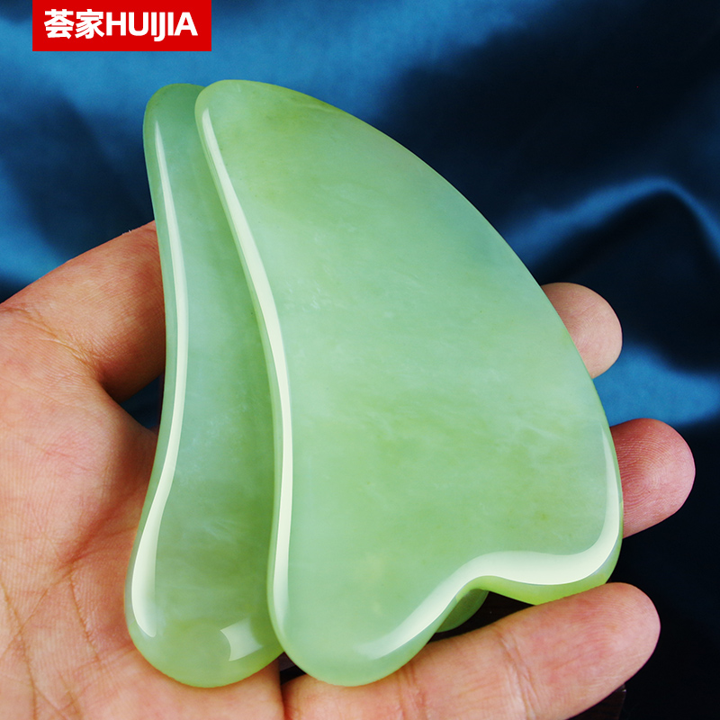 薈家玉石刮痧板送8好禮