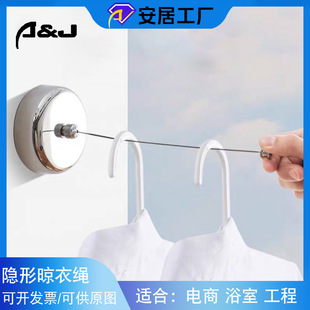 阳台晾衣绳可升降隐形晾晒衣服绳子家用晒衣绳室内伸缩晾衣架厂家