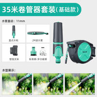 Automatic retractable water pipe, garden watering, car washing, water gun, automatic watering wonder, nozzle, courtyard high-pressure garden thumbnail 6