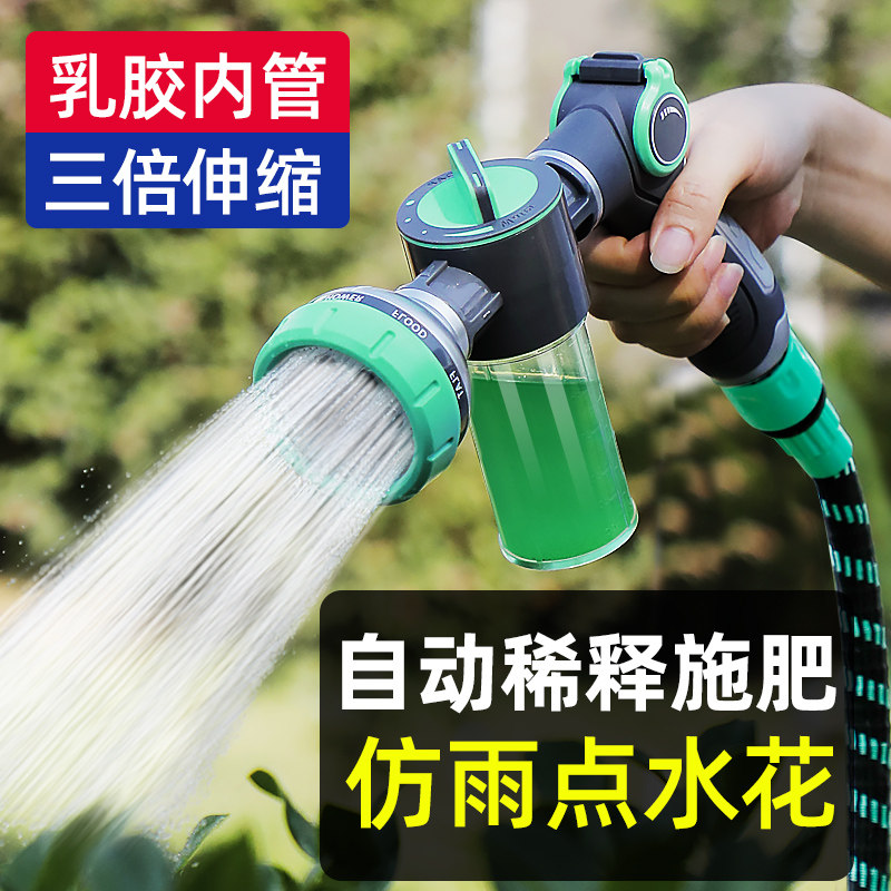 浇花喷枪浇水管喷头浇菜神器施肥专用水枪淋花园艺阳台撒水花洒头,鲜花速递/花卉仿真/绿植园艺,水枪,淘宝优惠券,粉丝福利购,淘宝优惠卷
