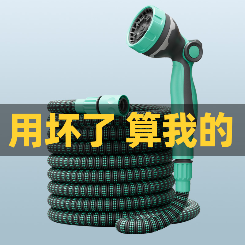 浇花洒水喷头花园浇水神器家用水枪浇菜水管伸缩软管高压庭院冲洗