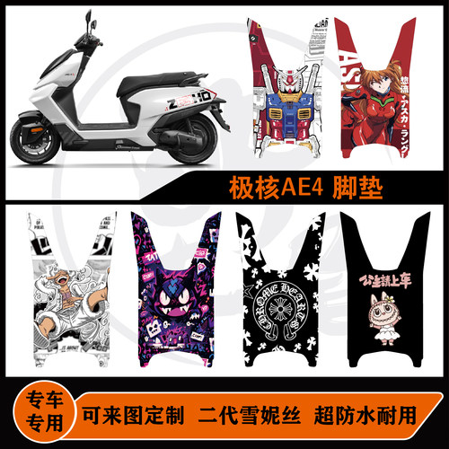 雪妮丝可定制耐脏防水耐磨