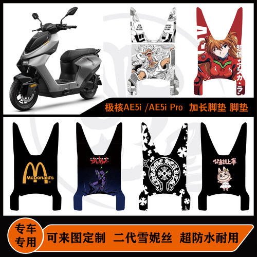 包边雪妮丝精美图案来图定制