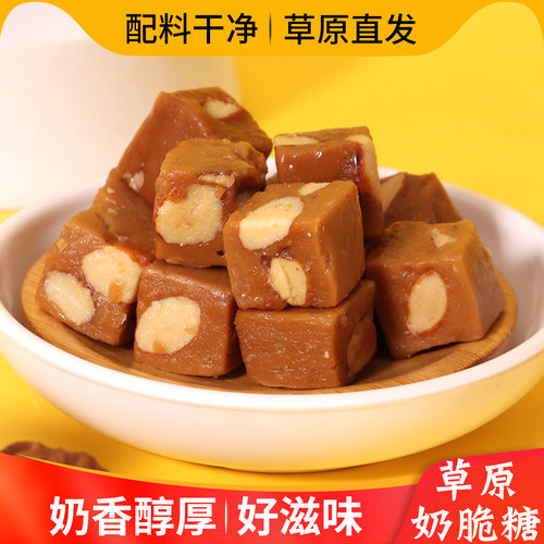 阿腾锡林树莓百香果柠檬软糖内蒙牛奶乳清糖奶酪糖坚果奶脆糖咖啡