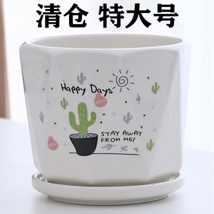 批发 陶瓷花盆特大号家用多肉室内简约清仓绿萝客厅吊兰带托盘特价