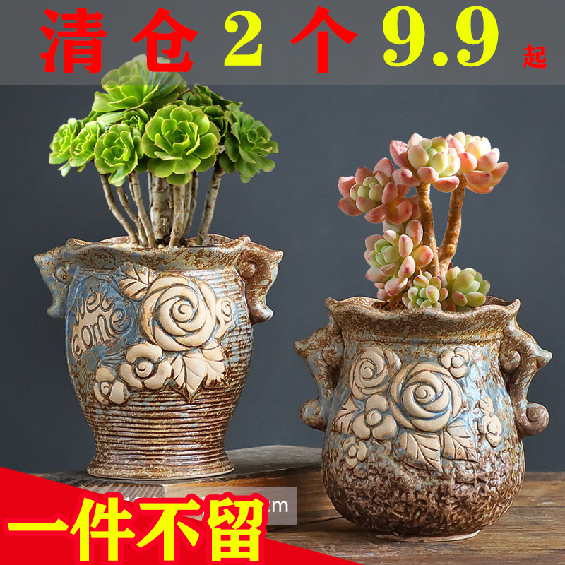 陶瓷简约肉肉盆特价清仓