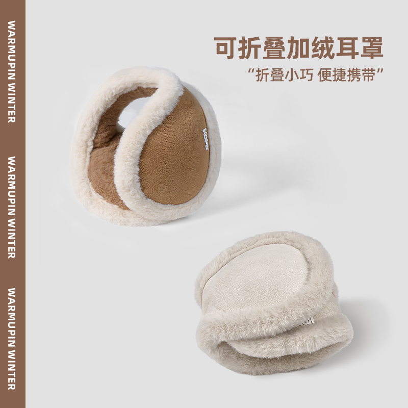 KOMY冬季保暖耳罩耳套耳包耳暖女