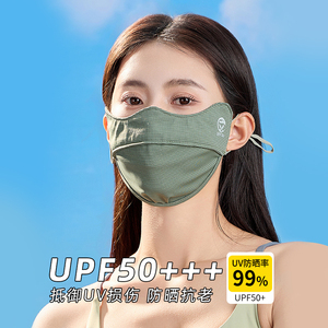 UPF50+防晒口罩女夏季2024新款户外遮阳面罩百搭透气防紫外线口罩