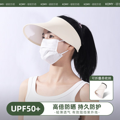 UPF50+防晒帽子女款2024新款夏季